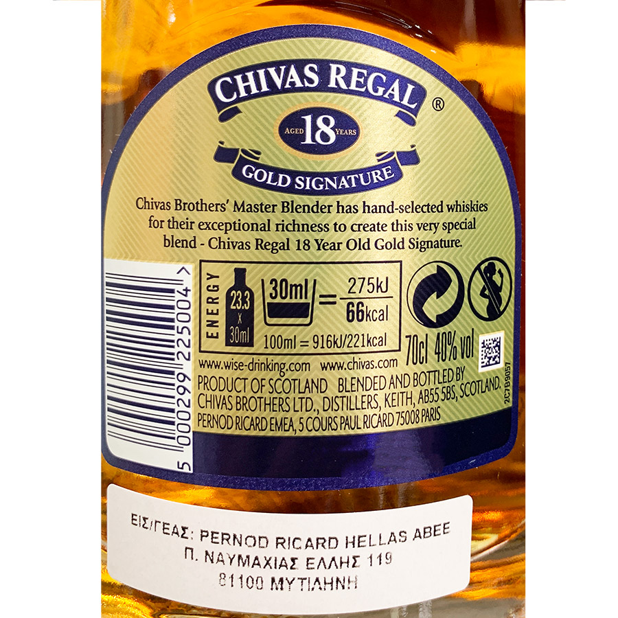 Chivas Regal 18Ετών Ουίσκι 700ml.