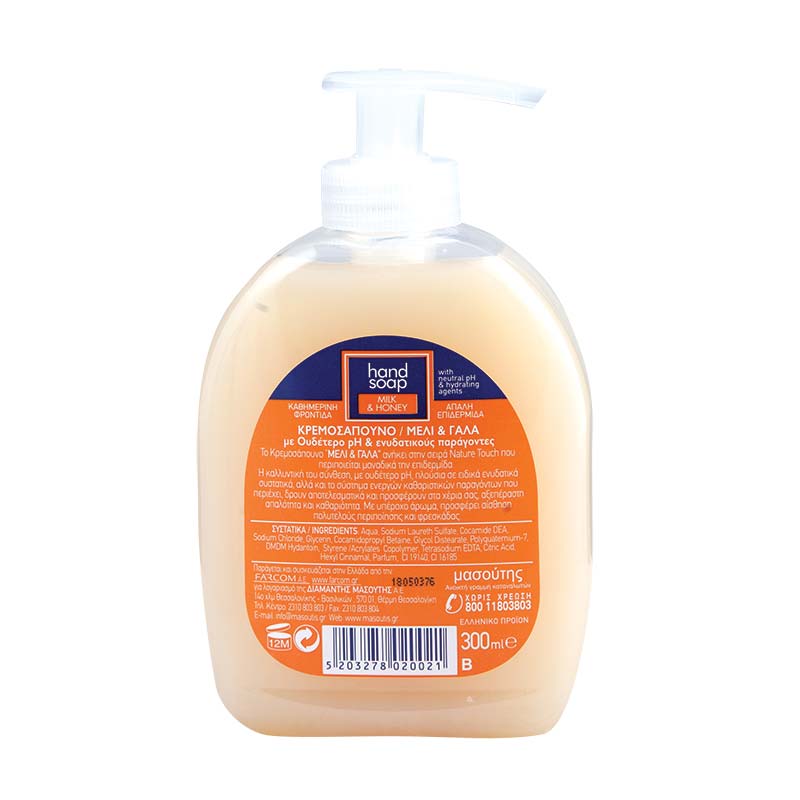 MrGrand Κρεμοσάπουνο Μέλι & Γάλα 300ml.