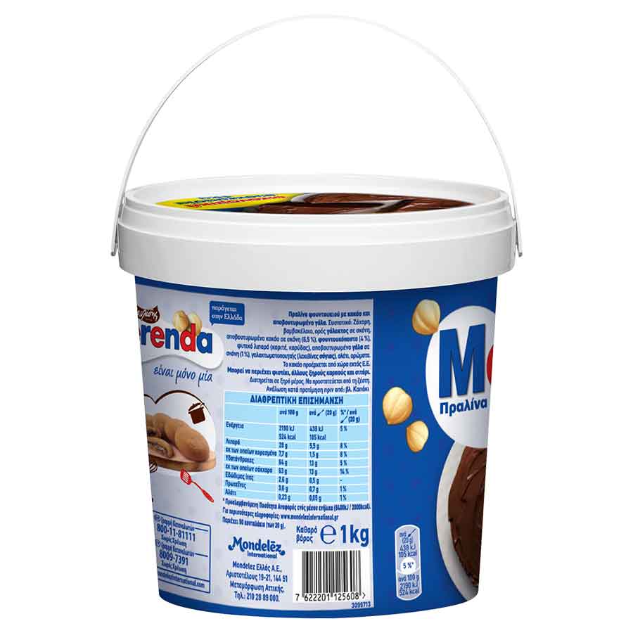 Παυλίδης Merenda Πραλίνα Φουντουκιού 1kg.