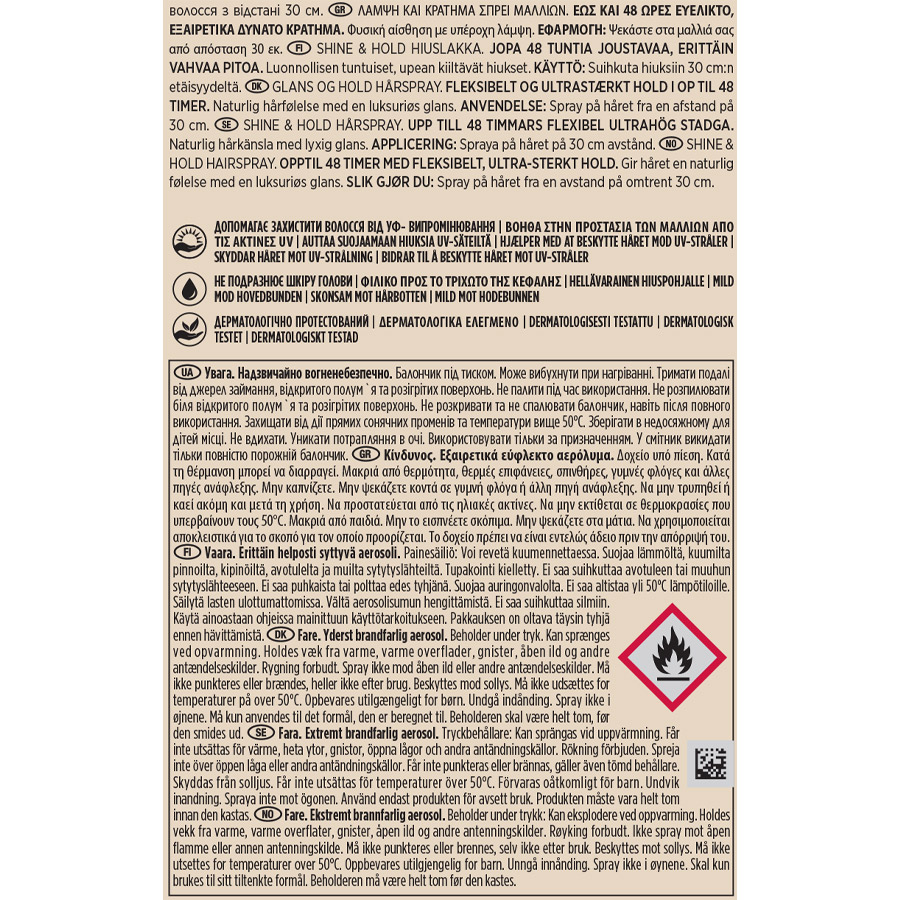Wellaflex Shine & Hold Λακ Μαλλιών Ultra Strong No5 250ml.
