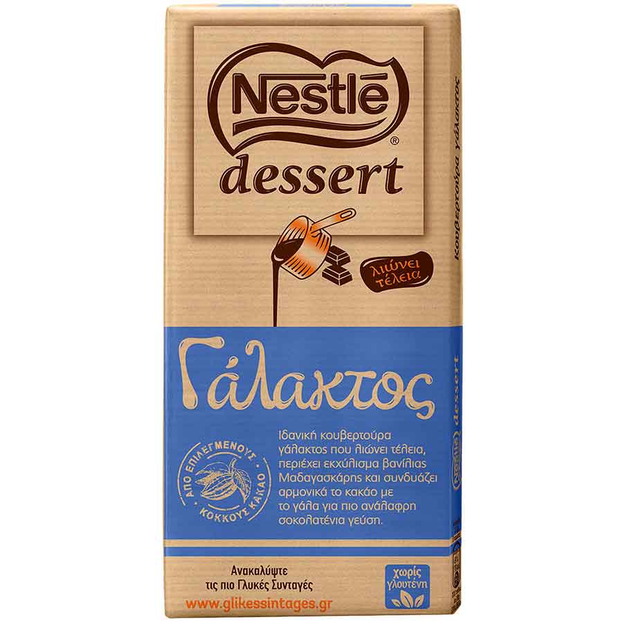 Nestle Dessert Κουβερτούρα Γάλακτος Χωρίς Γλουτένη 170γρ.