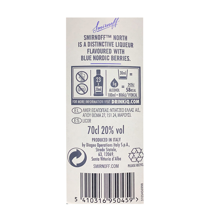 Smirnoff North Βότκα 700ml.