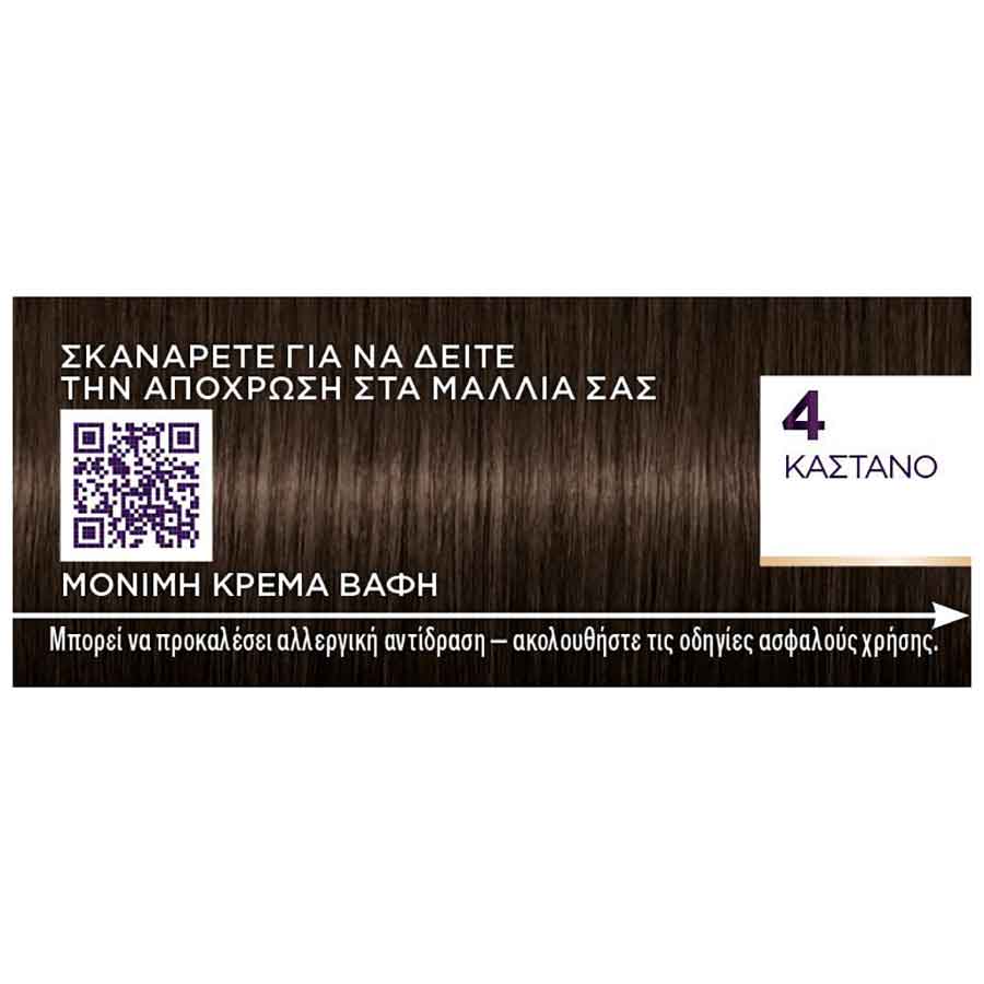 Schwarzkopf Palette Intensive Color Creme Βαφή Μαλλιών Nο4 Καστανό