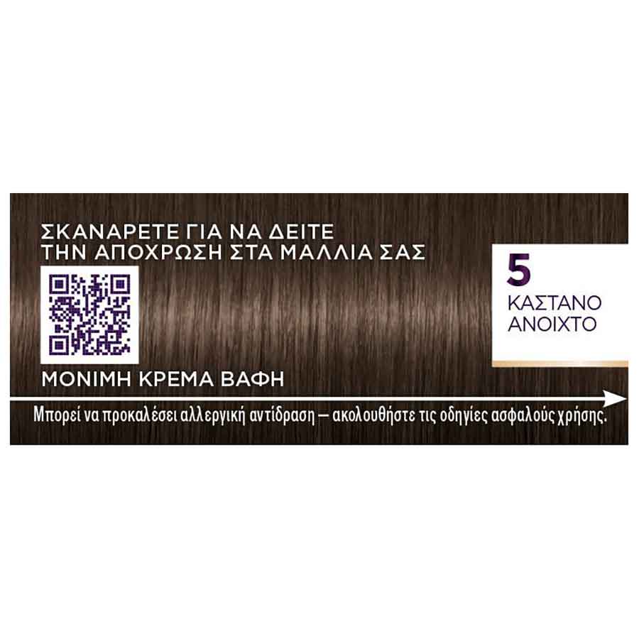 Schwarzkopf Palette Intensive Color Creme Βαφή Μαλλιών Nο5 Καστανό Ανοιχτό
