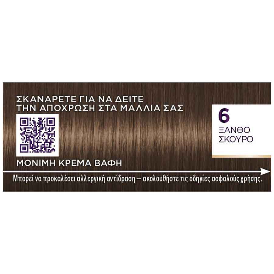 Schwarzkopf Palette Intensive Color Creme Βαφή Μαλλιών Nο6 Ξανθό Σκούρο