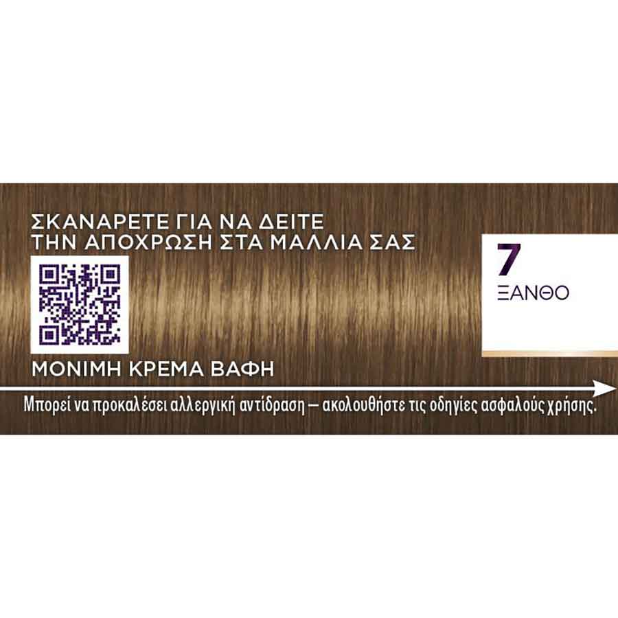 Schwarzkopf Palette Intensive Color Creme Βαφή Μαλλιών No7 Ξανθό