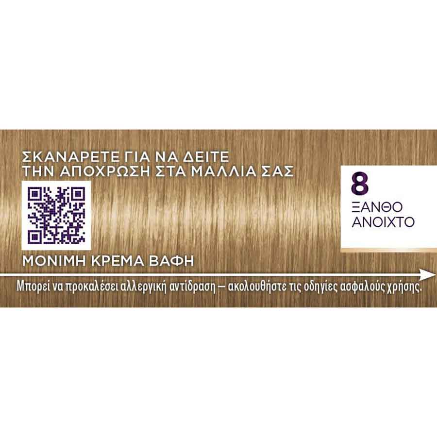 Schwarzkopf Palette Intensive Color Creme Βαφή Μαλλιών No8 Ξανθό Ανοιχτό