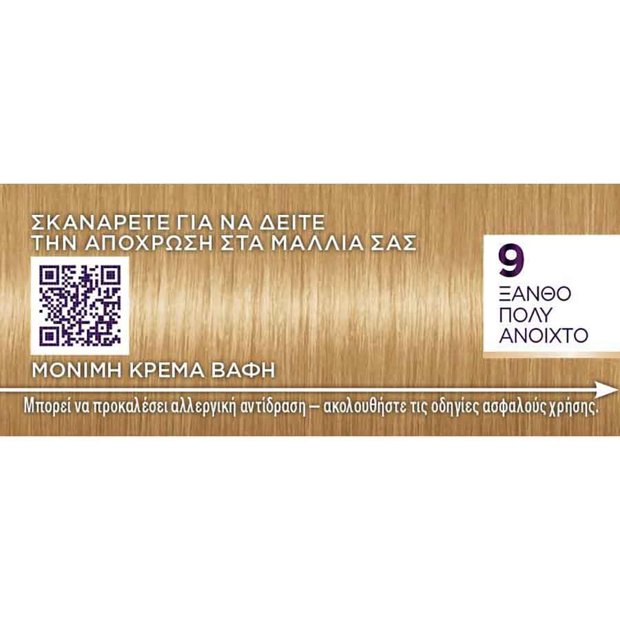 Schwarzkopf Palette Intensive Color Creme Βαφή Μαλλιών No9 Ξανθό Πολύ Ανοιχτό