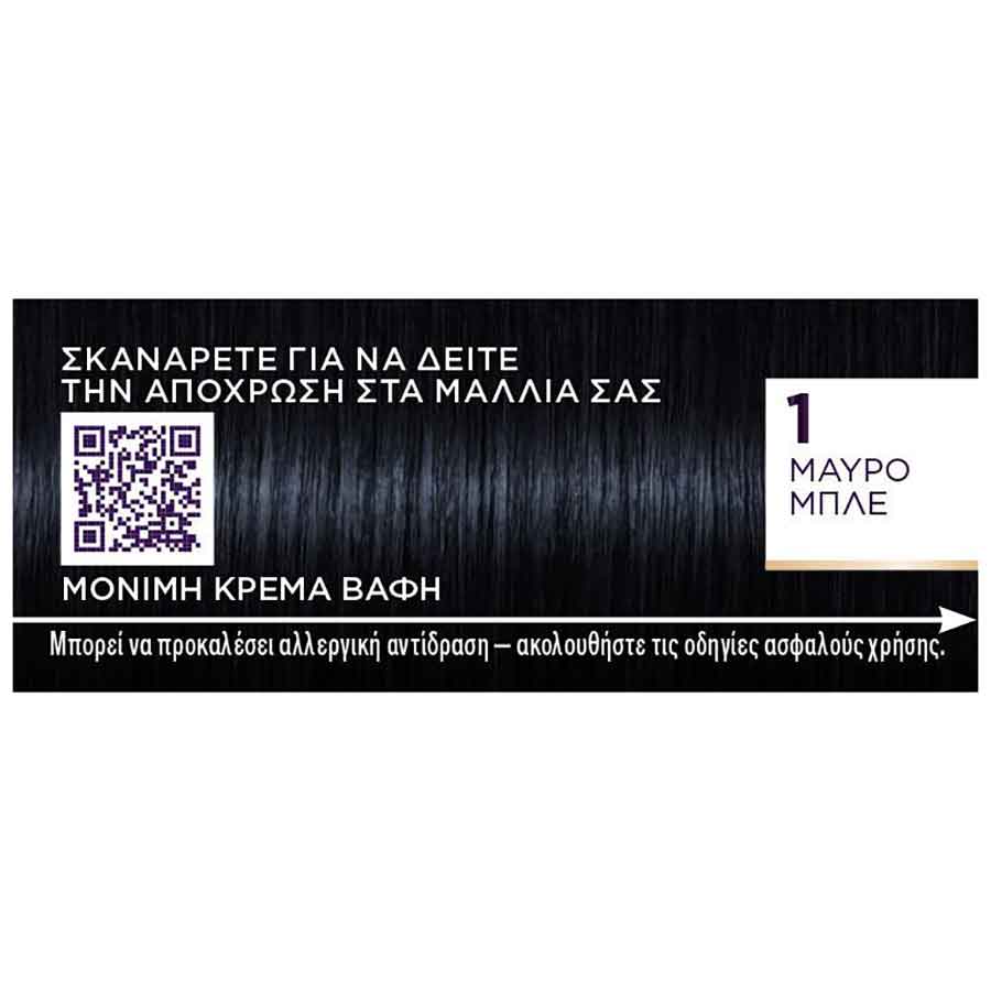 Schwarzkopf Palette Intensive Color Creme Βαφή Μαλλιών No1 Μαύρο Μπλε