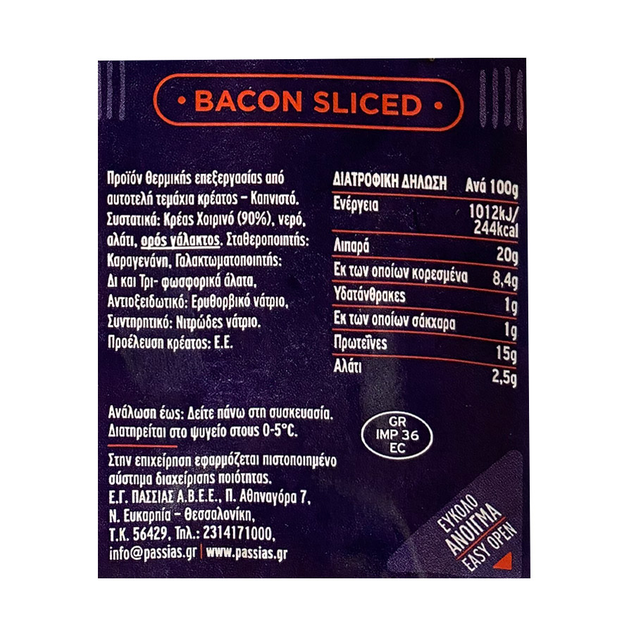 Πασσιάς Μπέικον Σε Φέτες Χωρίς Γλουτένη 110γρ.