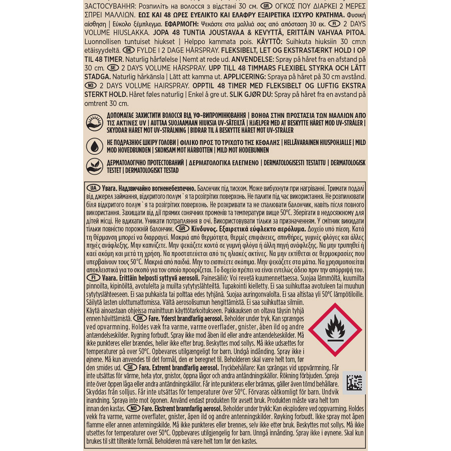Wellaflex 2Days Volume Λακ Μαλλιών Extra Strong No4 250ml.