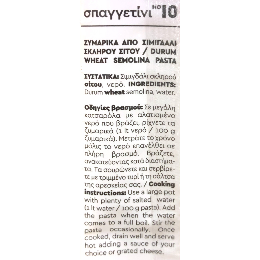 MrGrand Σπαγγετίνη Νo10 500γρ.