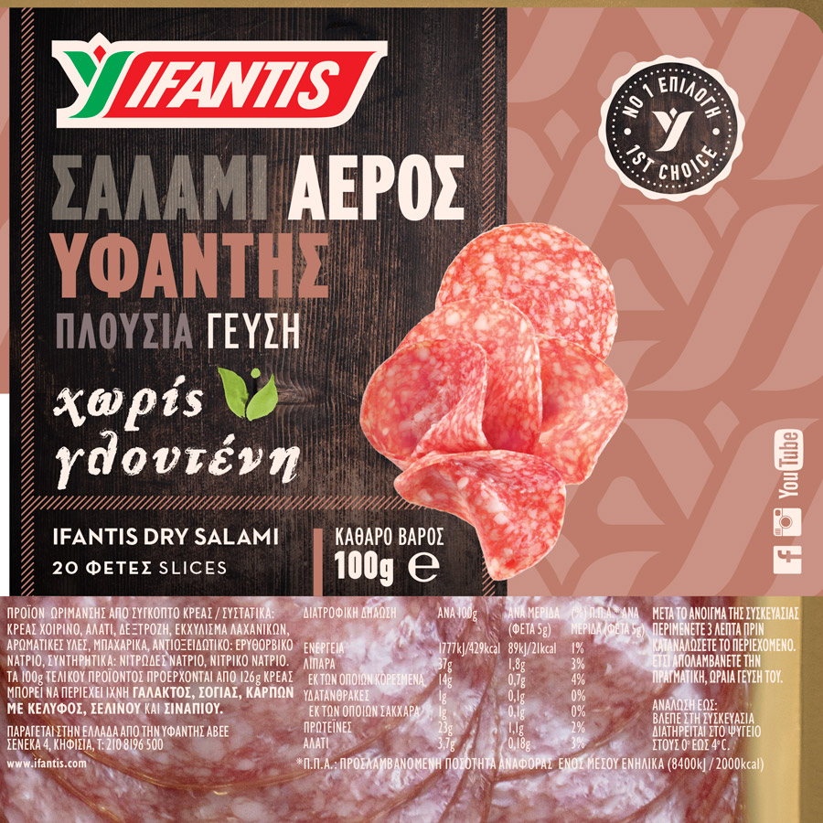 Ifantis  Σαλάμι Αέρος Σε Φέτες Χωρίς Γλουτένη 100γρ.