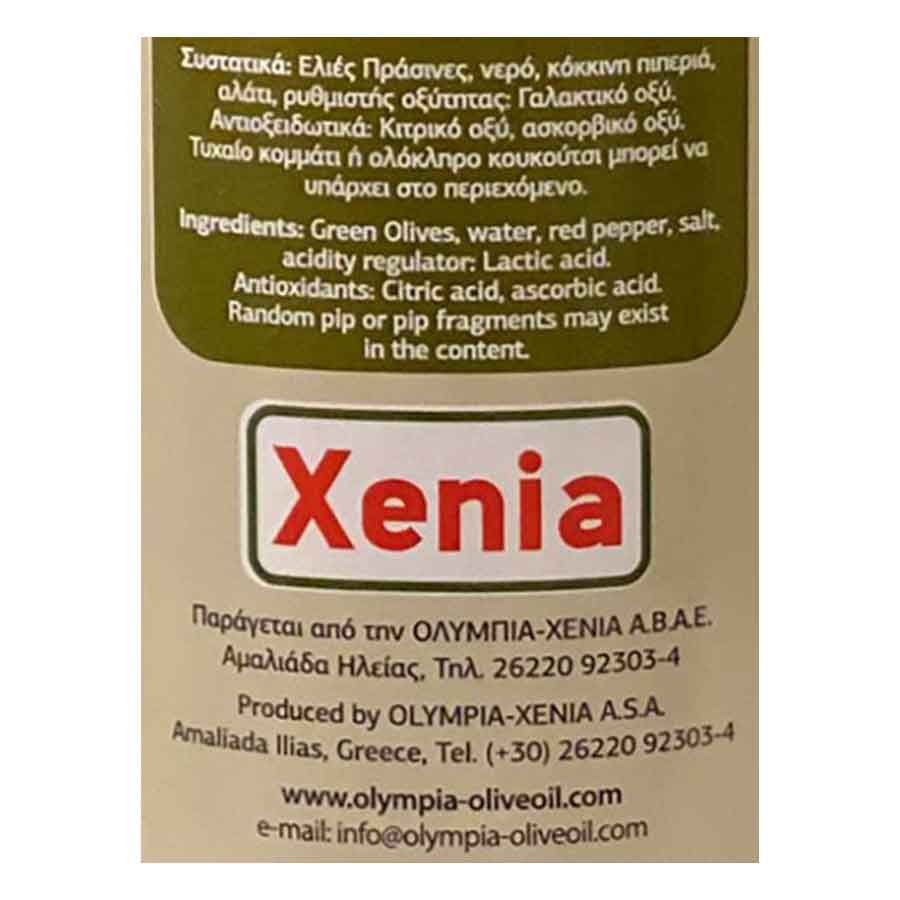 Xenia Ελιές Πράσινες Σε Φέτες Σε Άλμη 355γρ.