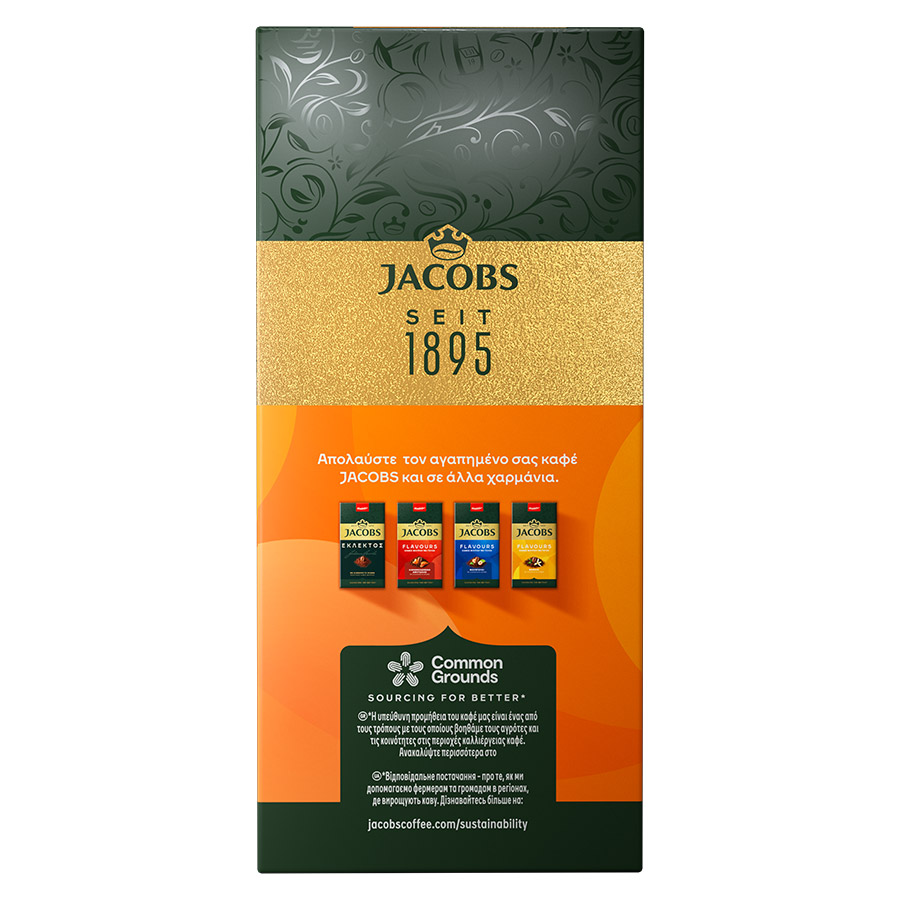 Jacobs Καφές Φίλτρου Καραμέλα 250γρ.