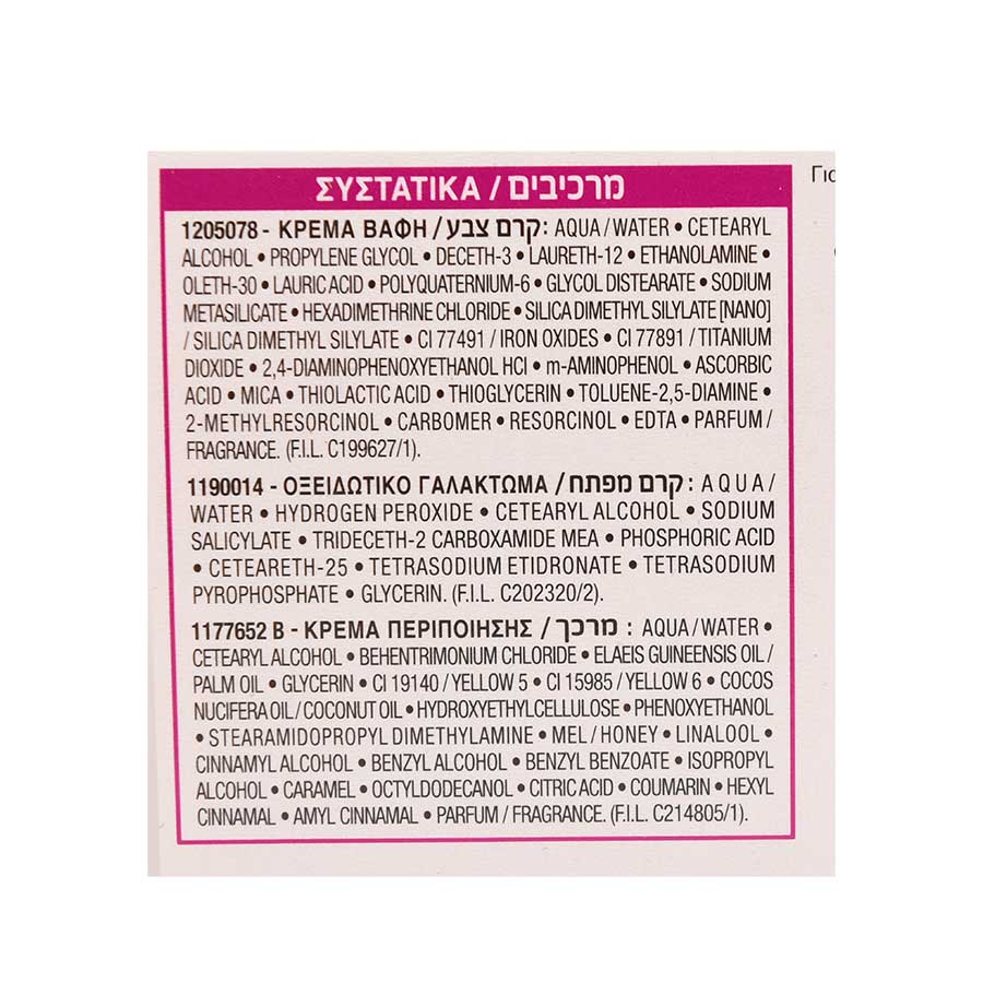 L'oreal Casting Creme Gloss Βαφή Μαλλιών Νo600 Ξανθό Σκούρο