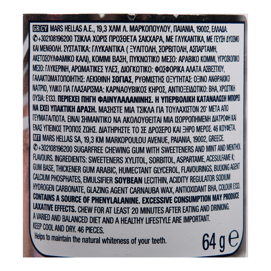 Orbit Professional White Τσίχλες Δυόσμος 64γρ.