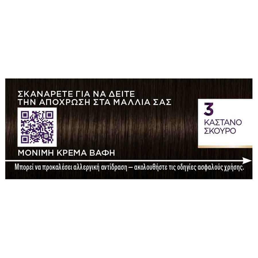 Schwarzkopf Palette Intensive Color Creme Βαφή Μαλλιών No3 Καστανό Σκούρο