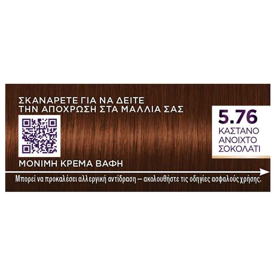 Schwarzkopf Palette Intensive Color Creme Βαφή Μαλλιών No5.76 Καστανό Ανοιχτό Σοκολατί