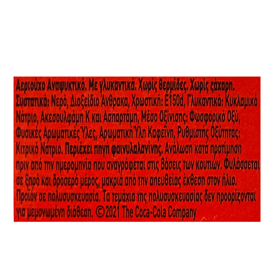 Coca Cola Zero 2x1,5lt.