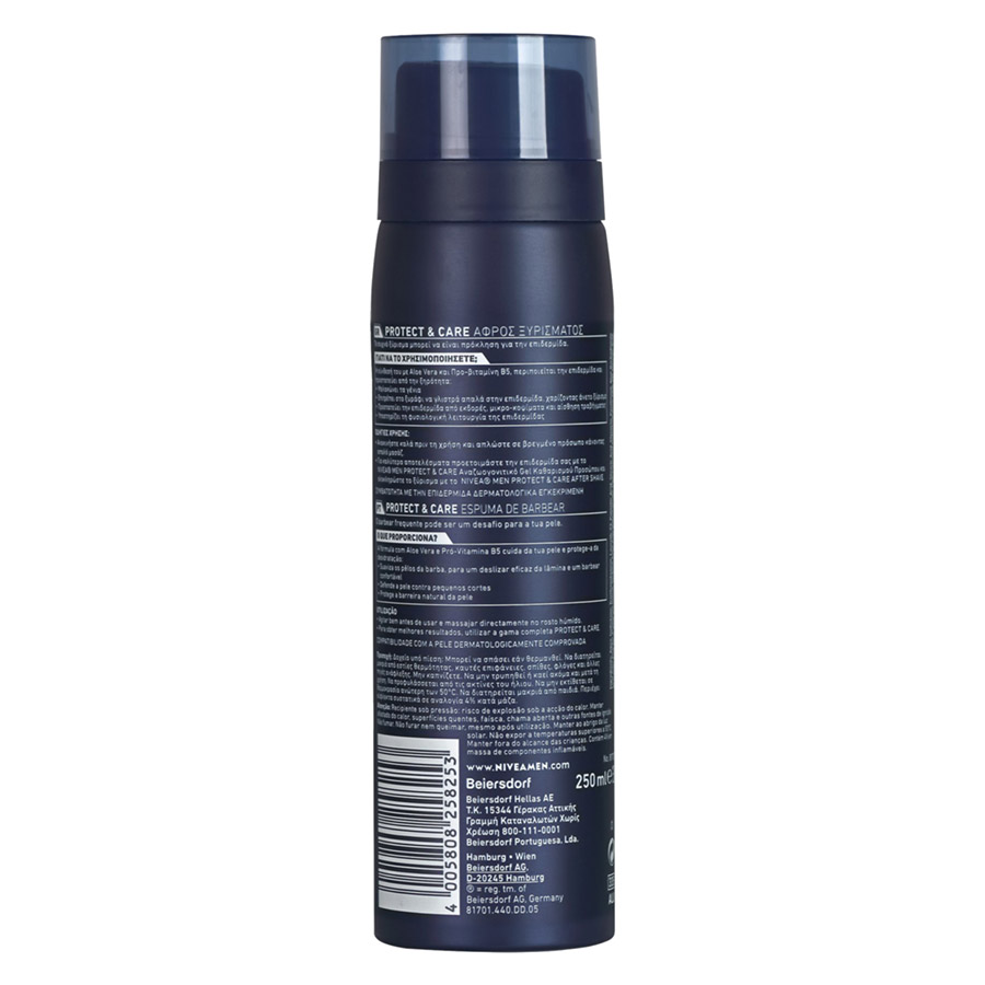 Nivea Men Αφρός Ξυρίσματος Protect & Care 250ml.