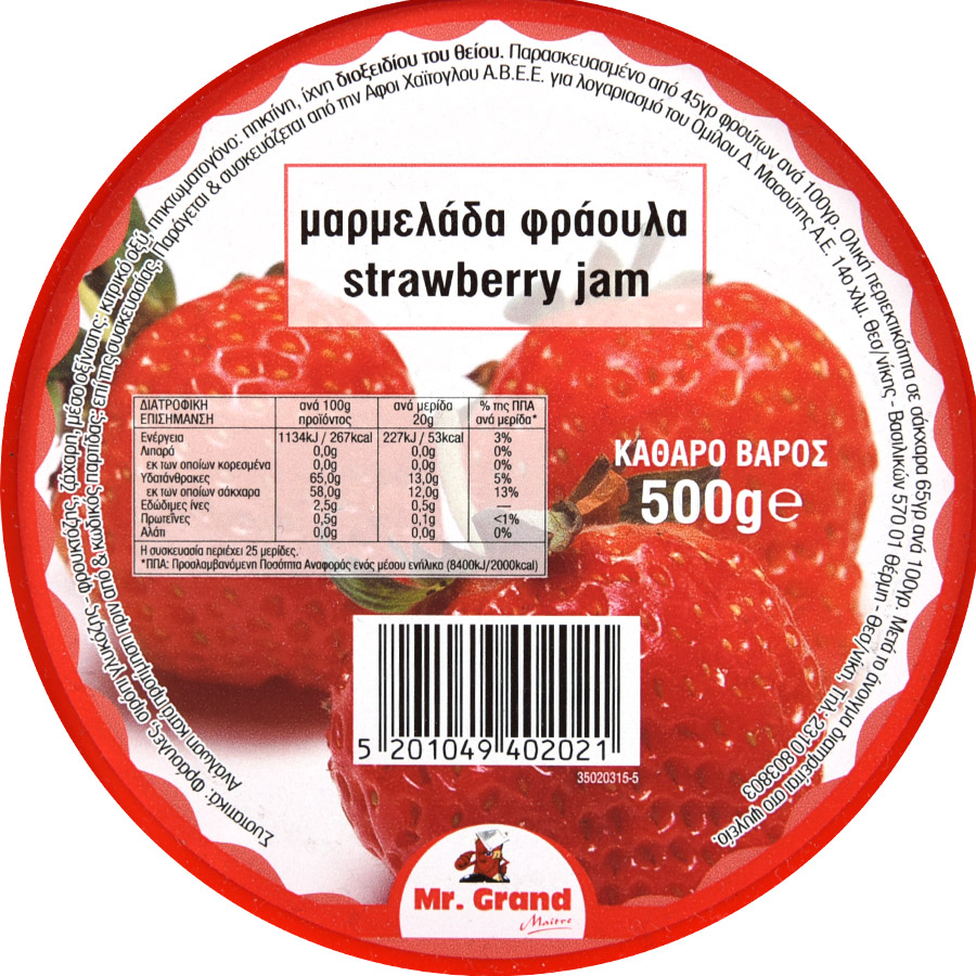MrGrand Μαρμελάδα Φράουλα 500γρ.