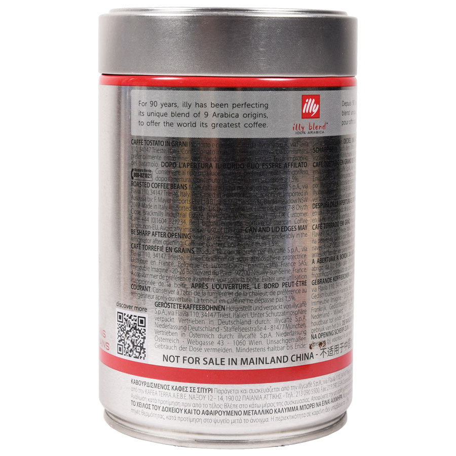 Illy Καφές Espresso Classico Σε Κόκκους 250γρ.