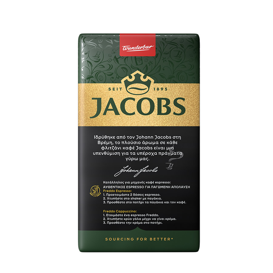 Jacobs Καφές Espresso Arabica Exclusiva 250γρ.