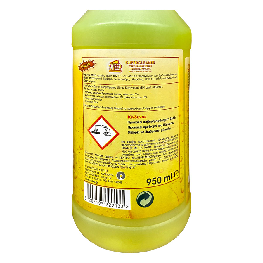 Sweep Υγρό Καθαριστικό Γενικής Χρήσης Λεμόνι 950ml.