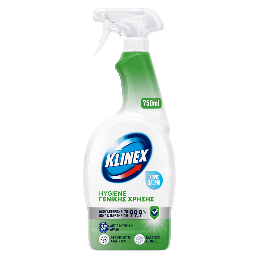 Klinex Hygiene Σπρέι Γενικής Χρήσης 750ml.