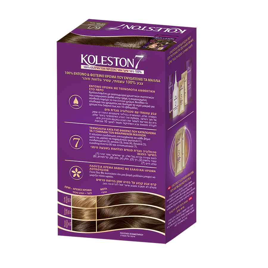 Wella Koleston Βαφή Μαλλιών Νo6/1