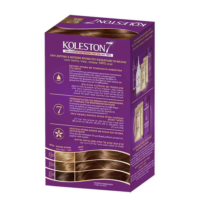 Wella Koleston Βαφή Μαλλιών Νo6/7