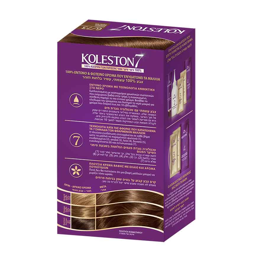 Wella Koleston Βαφή Μαλλιών Νo6/73
