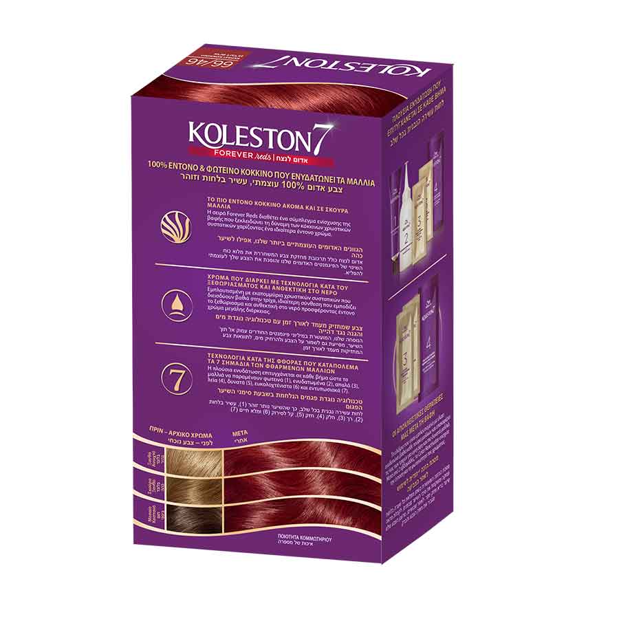 Wella Koleston Βαφή Μαλλιών Νo66/46