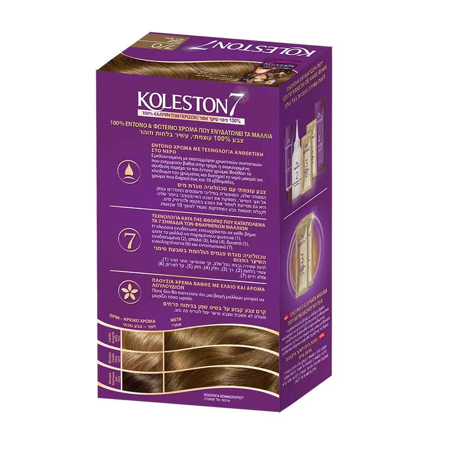 Wella Koleston Βαφή Μαλλιών Νo7/0