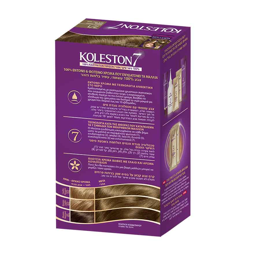 Wella Koleston Βαφή Μαλλιών Νo7/1