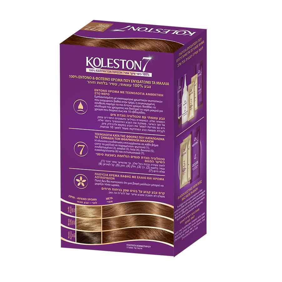 Wella Koleston Βαφή Μαλλιών Νo7/77