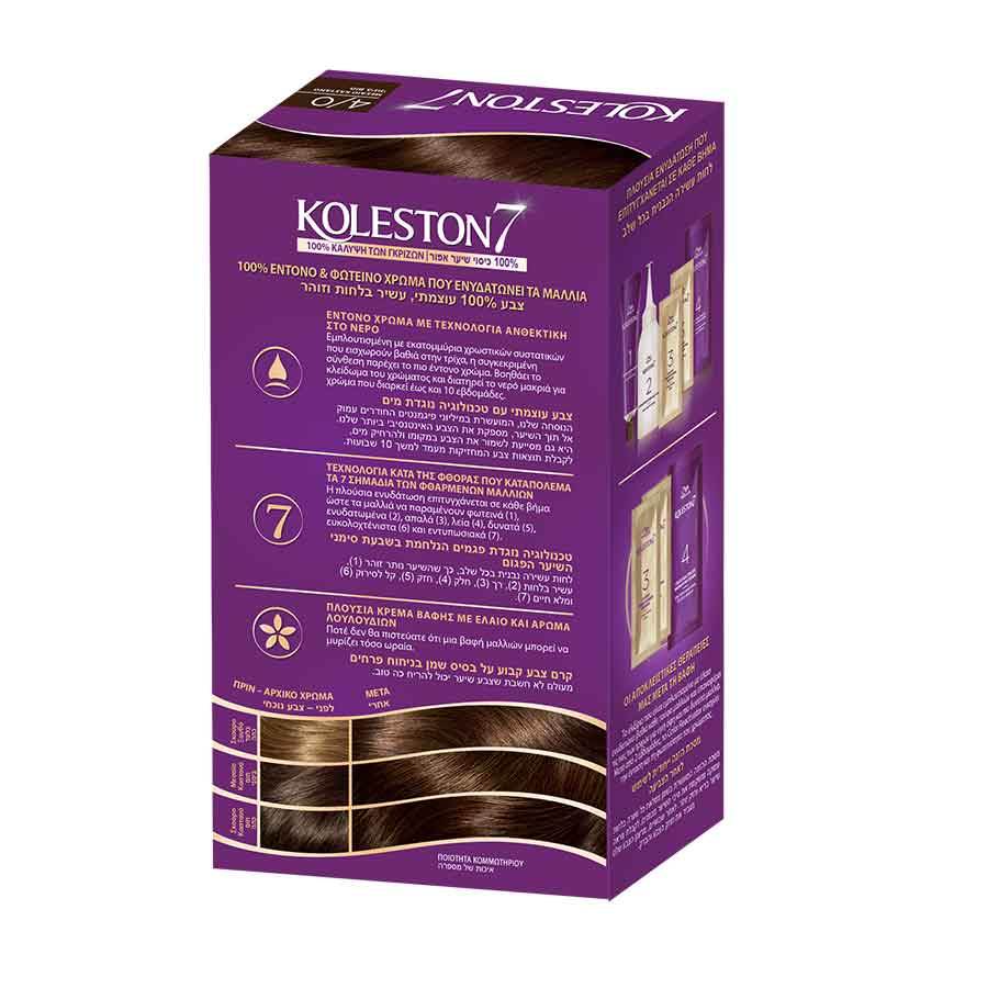 Wella Koleston Βαφή Μαλλιών Νo4/0