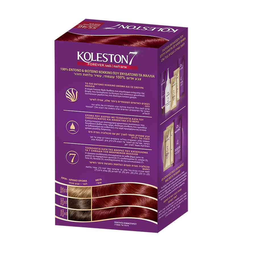 Wella Koleston Βαφή Μαλλιών Νo55/46