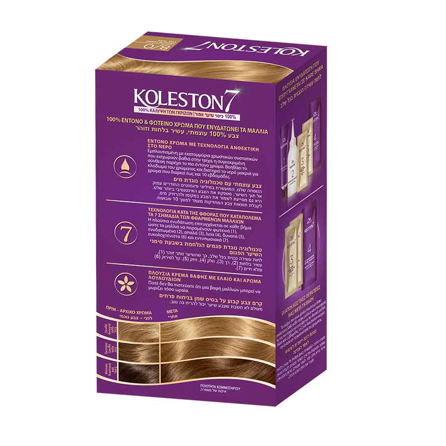 Wella Koleston Βαφή Μαλλιών Νo8/0