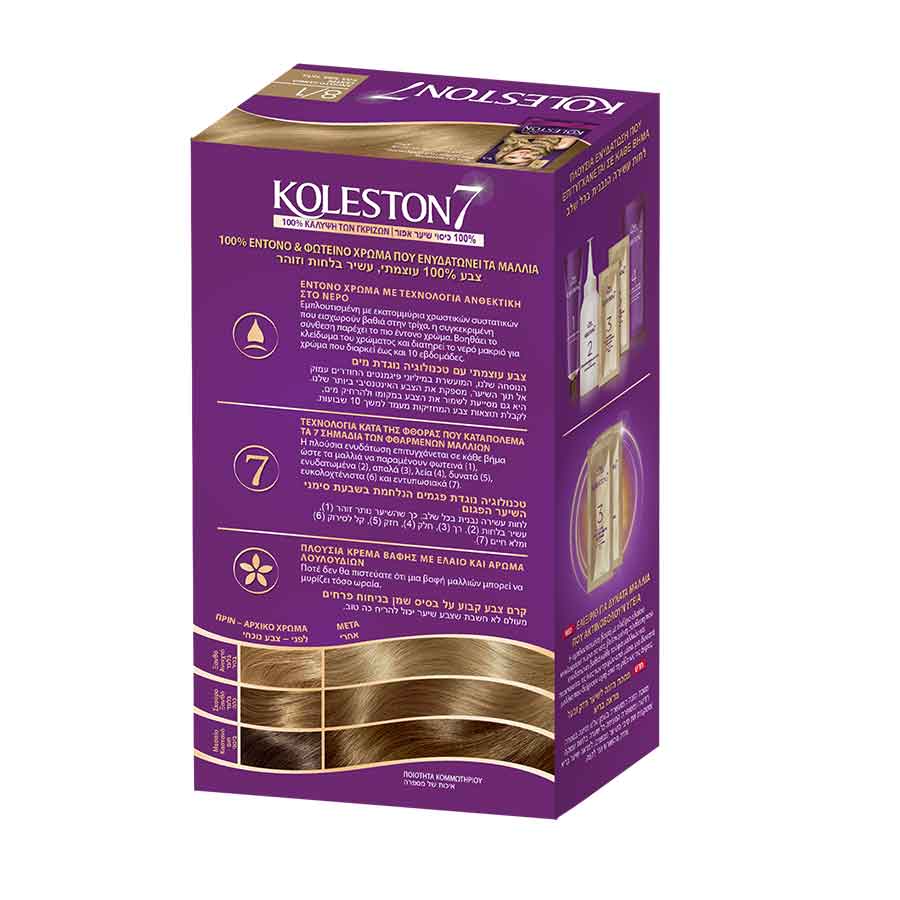 Wella Koleston Βαφή Μαλλιών Νo8/1
