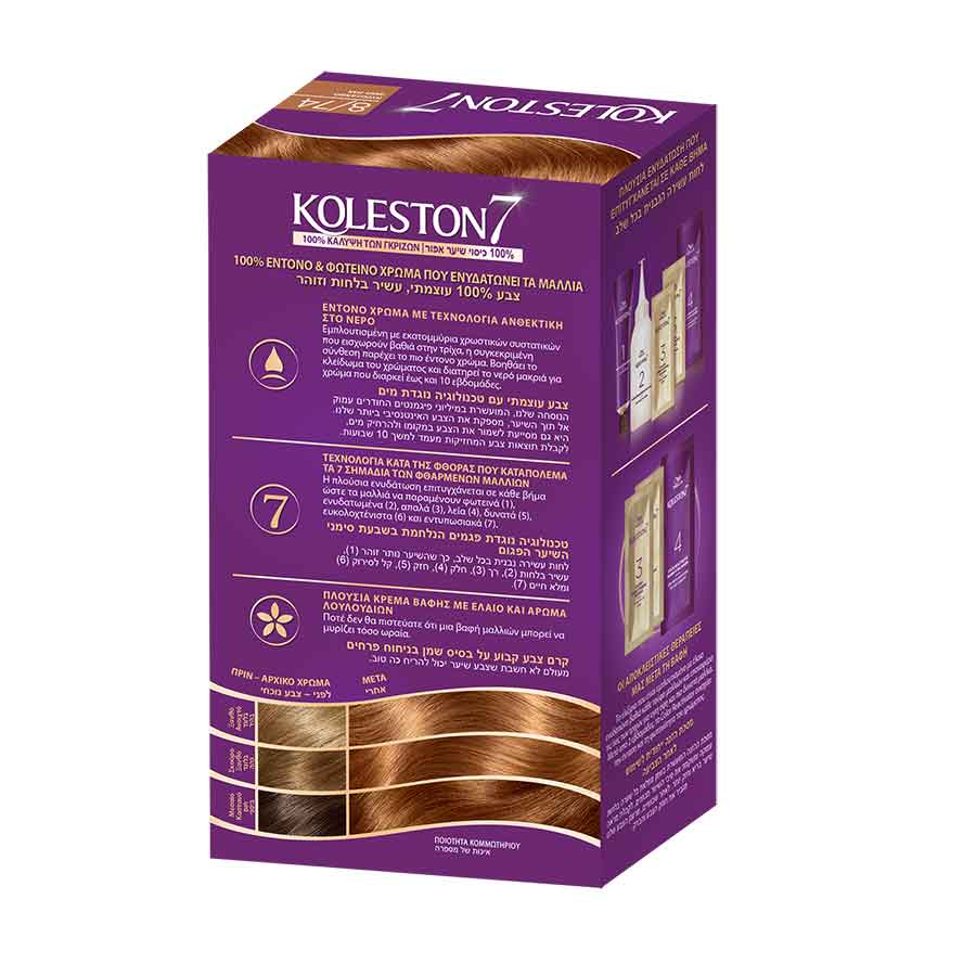 Wella Koleston Βαφή Μαλλιών Νo8/74