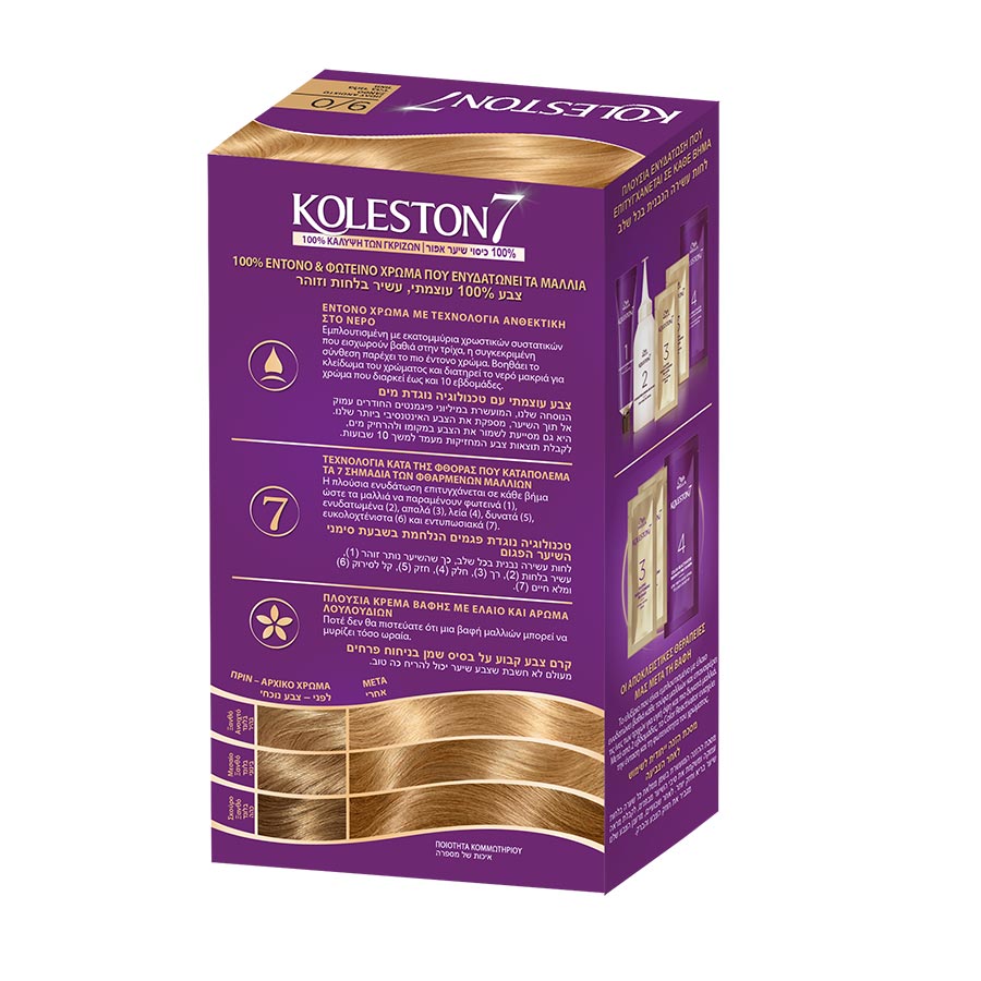 Wella Koleston Βαφή Μαλλιών Νo9/0