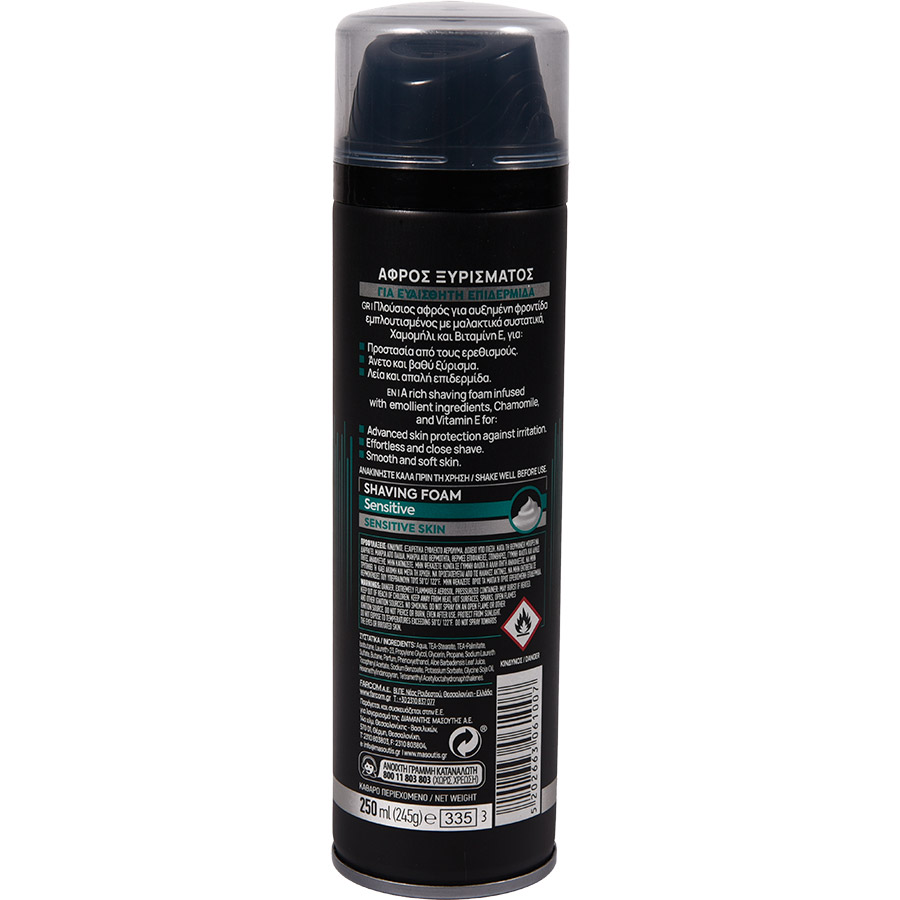 MrGrand Αφρός Ξυρίσματος Nature Touch Sensitive 250ml.