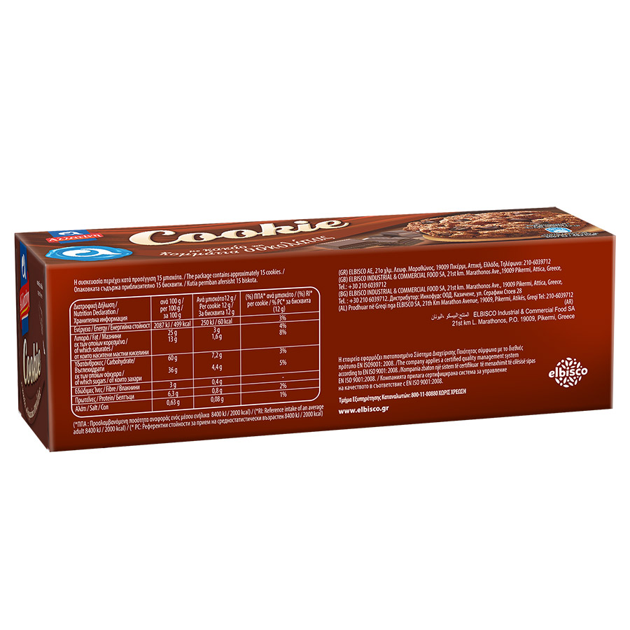 Αλλατίνη Cookie Μπισκότα Κακάο & Κομμάτια Σοκολάτας 175γρ.