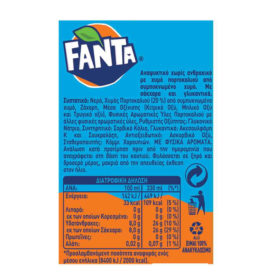 Fanta Πορτοκάλι Μπλε Χωρίς Ανθρακικό 330ml.