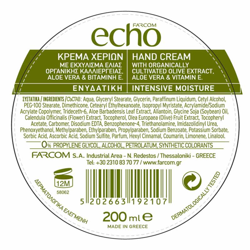 Farcom Echo Olive Κρέμα Χεριών 200ml.