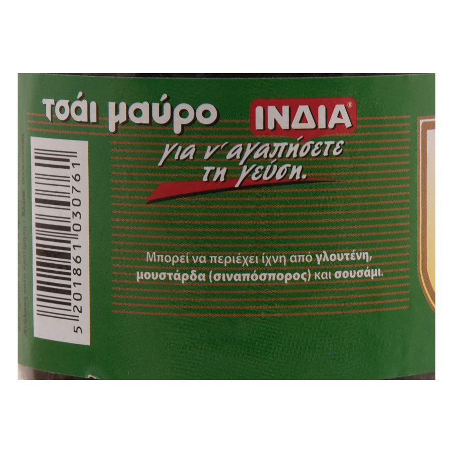 Ινδία Μαύρο Τσάι 70γρ.