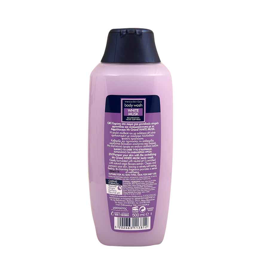 MrGrand Αφρόλουτρο Nature Touch Musk 500ml.