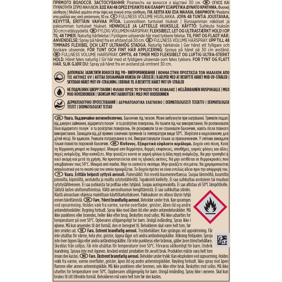 Wellaflex Fullness Volume Λακ Μαλλιών Ultra Strong No5 250ml.